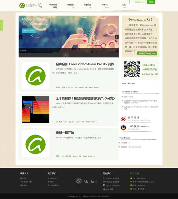 香港三期必开一期免费今晚开什么 唐洁：修补时光的“炼金术师”